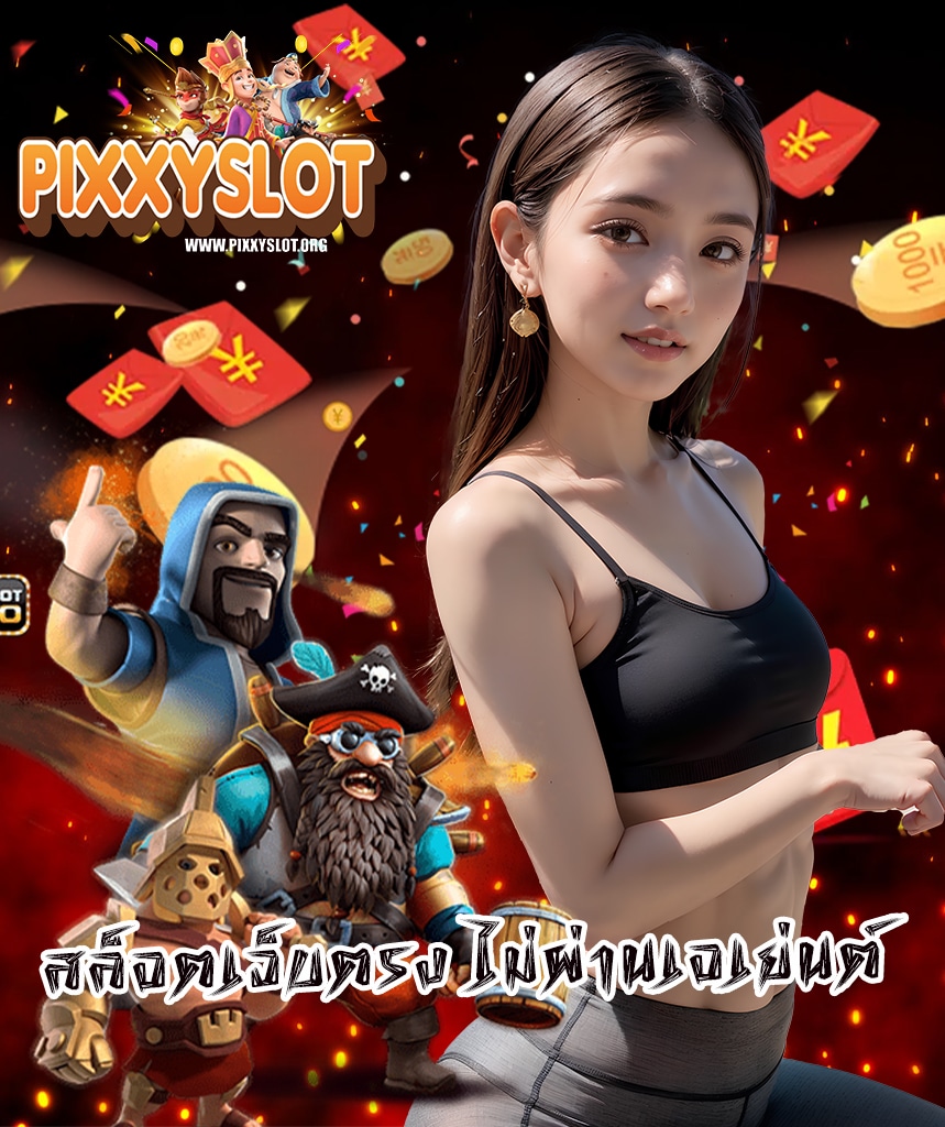 pixxyslot com